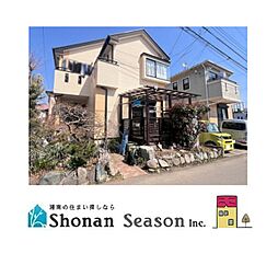 伊勢原市串橋　中古戸建　30.34坪