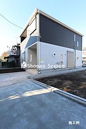 高座郡寒川町倉見第57　全4棟　1号棟