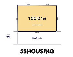 さいたま市桜区栄和4丁目 土地