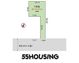 上尾市本町2丁目　土地