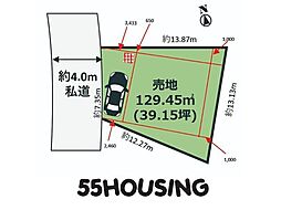 さいたま市浦和区木崎4丁目　土地