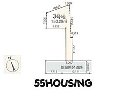 さいたま市桜区大字宿　土地