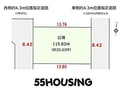 さいたま市桜区町谷3丁目　土地