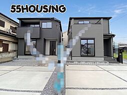 幸手市東4丁目　新築戸建て