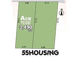 さいたま市南区辻5丁目　土地