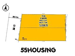さいたま市浦和区本太5丁目　土地
