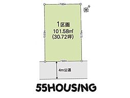 久喜市久喜北2丁目　土地