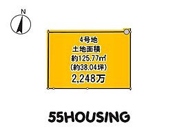 北足立郡伊奈町内宿台5丁目　土地