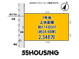 桶川市下日出谷東1丁目 土地