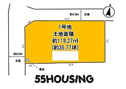 上尾市小泉3丁目　土地