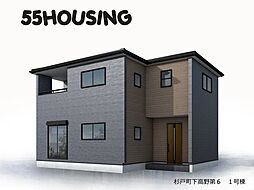 北葛飾郡杉戸町大字下高野　新築戸建て