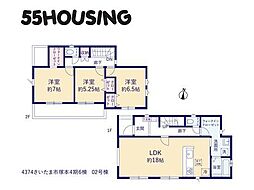 さいたま市桜区大字塚本　新築戸建て