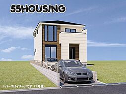 久喜市久喜東3丁目 新築戸建て