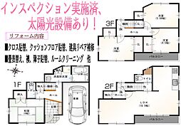 豊中市二葉町2丁目戸建