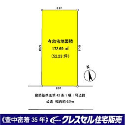 豊中市利倉西2丁目土地