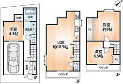 豊中市夕日丘3丁目戸建