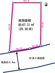 川西市東畦野4丁目土地