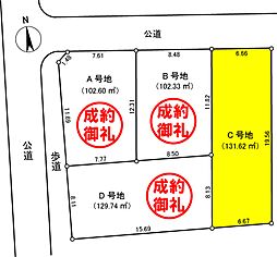 豊中市服部本町5丁目土地Ｃ号地