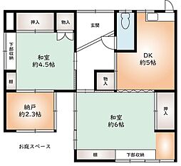 豊中市庄内幸町4丁目テラスハウス