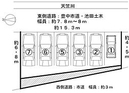 豊中市庄内東町6丁目土地
