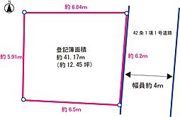 豊中市原田元町1丁目土地