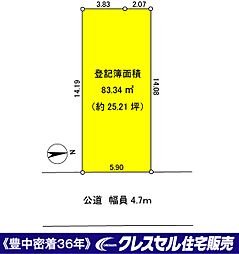豊中市原田元町1丁目土地