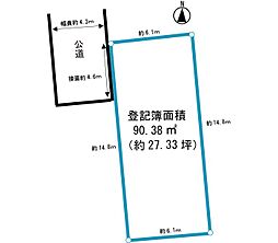 豊中市利倉西２丁目土地