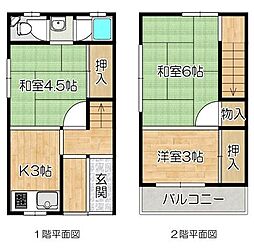 豊中市北条町３丁目テラスハウス