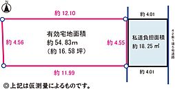 豊中市北条町３丁目土地
