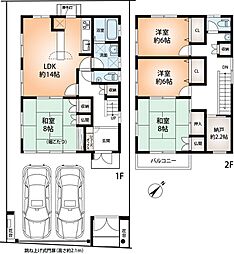 豊中市北条町１丁目戸建