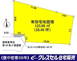 豊中市長興寺南3丁目土地