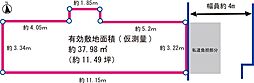 豊中市北条町1丁目土地