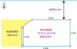 豊中市庄内幸町３丁目土地