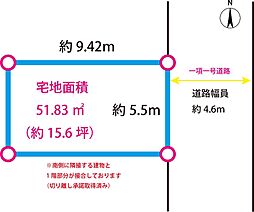 豊中市小曽根１丁目土地