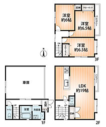 豊中市北条町１丁目戸建