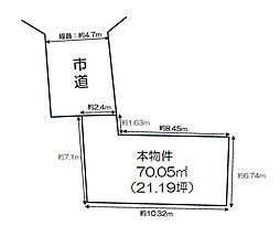 豊中市刀根山３丁目土地