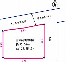 豊中市大黒町2丁目土地