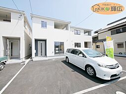 姫路市飾磨区下野田第1-1期（全3）2号棟