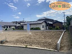 加古川市加古川町中津（全3区）土地Ａ号地