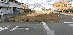 加古川市新神野2丁目　土地