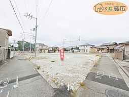 高砂市荒井町中町（全11区）土地　2号地