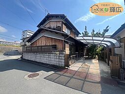 高砂市米田町島　中古戸建