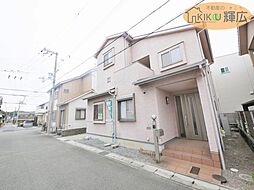 姫路市飾磨区細江　中古戸建