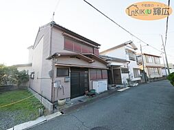 高砂市高砂町東宮町　中古戸建