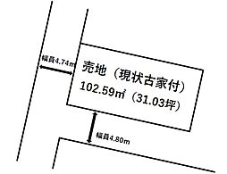 枚方市杉山手1丁目　土地（古家付）