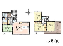 平塚市下吉沢23-P-1　新築戸建　全5棟　5号棟