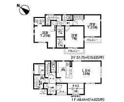 平塚市幸町2期　新築戸建　全7棟　7号棟