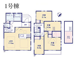 相模原市緑区下九沢　新築未入居戸建　全3棟　1号棟