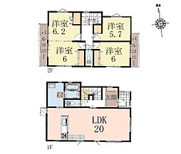町田市原町田2丁目2 新築戸建 全2棟 B号棟