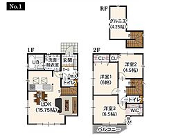 相模原市緑区久保沢2丁目　新築戸建　全2棟　1号棟